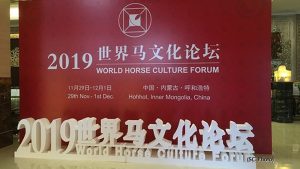 Brasileiros participam do 1º Fórum Mundial da Cultura do Cavalo na China