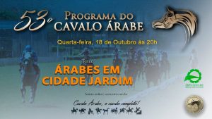 Programa Cavalo Árabe 53 – Árabes em Cidade Jardim